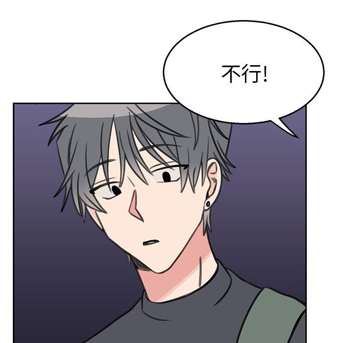 [韩国漫画] 怦然心动 BL,剧情向#[52P]-49