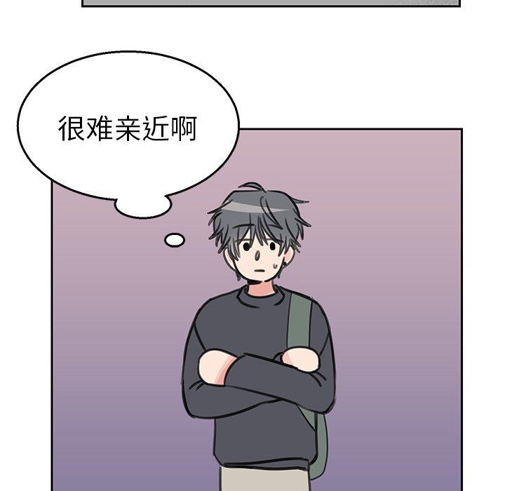 [韩国漫画] 怦然心动 BL,剧情向#[52P]-51