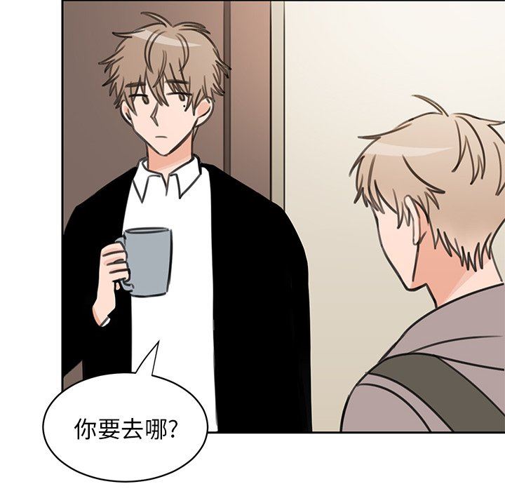 [韩国漫画] 怦然心动 BL,剧情向#[52P]-6