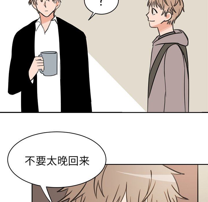 [韩国漫画] 怦然心动 BL,剧情向#[52P]-8