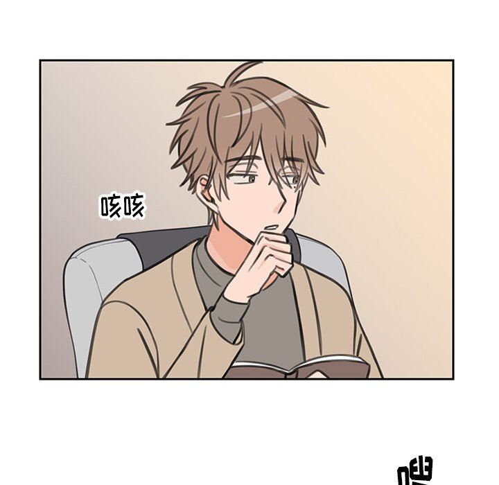 [韩国漫画] 怦然心动 BL,剧情向#[63P]-14
