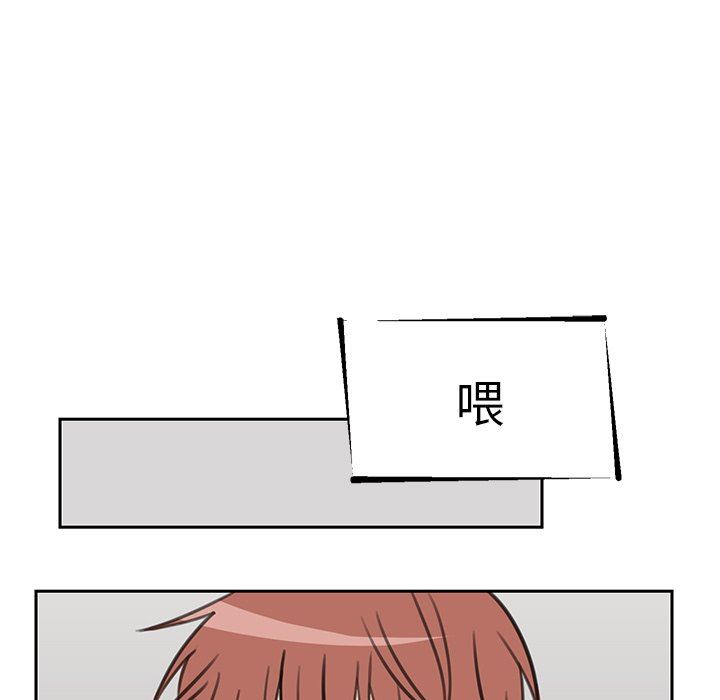 [韩国漫画] 怦然心动 BL,剧情向#[63P]-16