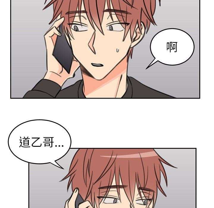 [韩国漫画] 怦然心动 BL,剧情向#[63P]-17