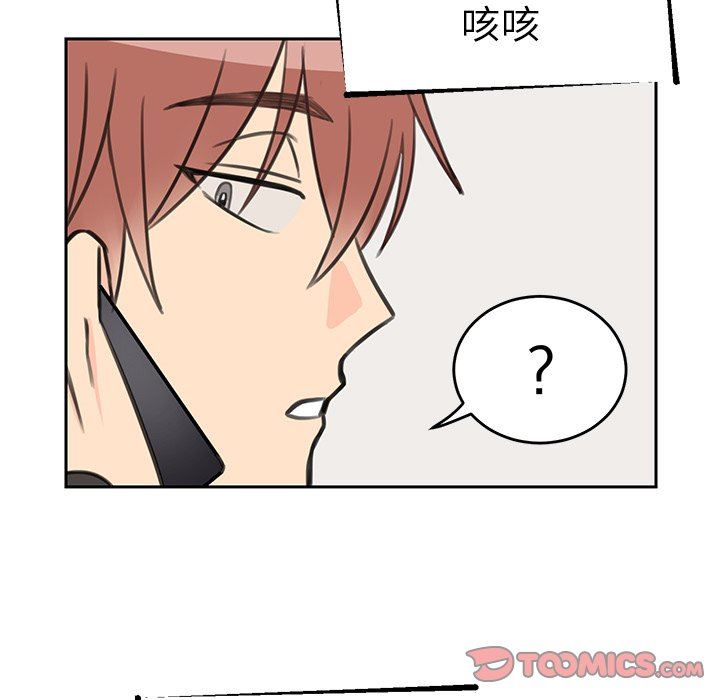[韩国漫画] 怦然心动 BL,剧情向#[63P]-22