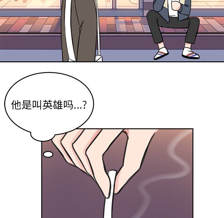 [韩国漫画] 怦然心动 BL,剧情向#[63P]-29
