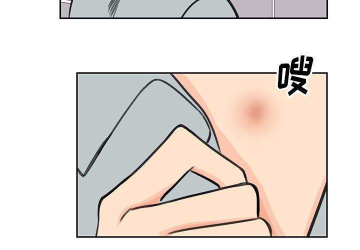 [韩国漫画] 怦然心动 BL,剧情向#[63P]-3