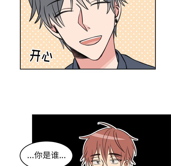 [韩国漫画] 怦然心动 BL,剧情向#[63P]-33