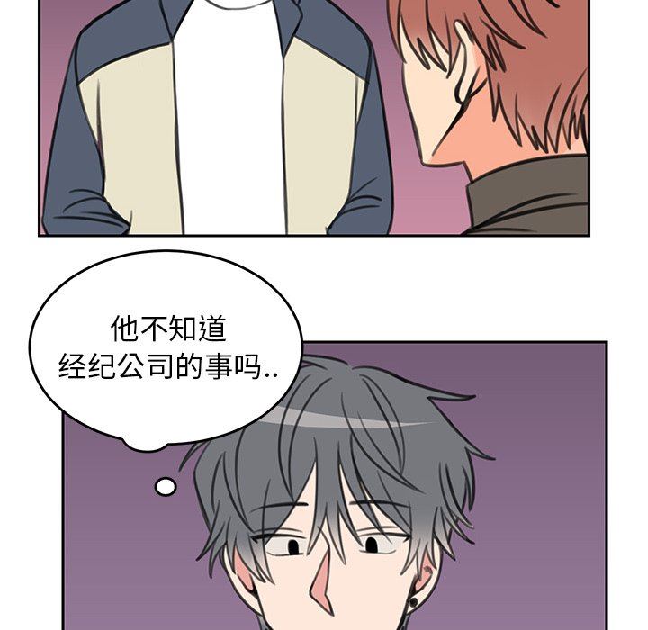 [韩国漫画] 怦然心动 BL,剧情向#[63P]-35