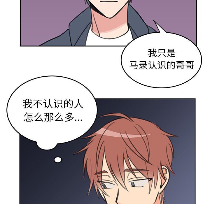 [韩国漫画] 怦然心动 BL,剧情向#[63P]-36
