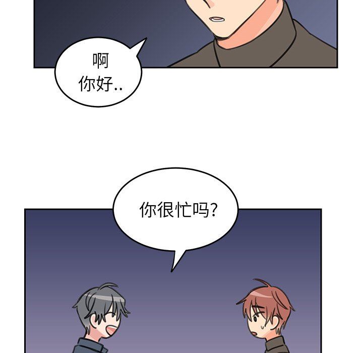 [韩国漫画] 怦然心动 BL,剧情向#[63P]-37