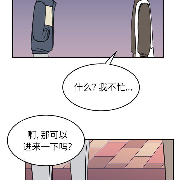 [韩国漫画] 怦然心动 BL,剧情向#[63P]-38