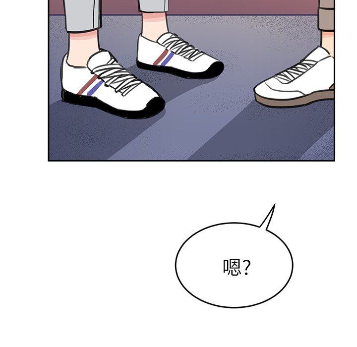 [韩国漫画] 怦然心动 BL,剧情向#[63P]-39