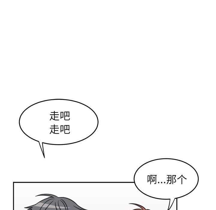 [韩国漫画] 怦然心动 BL,剧情向#[63P]-40