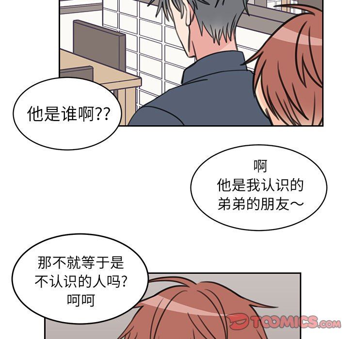 [韩国漫画] 怦然心动 BL,剧情向#[63P]-42