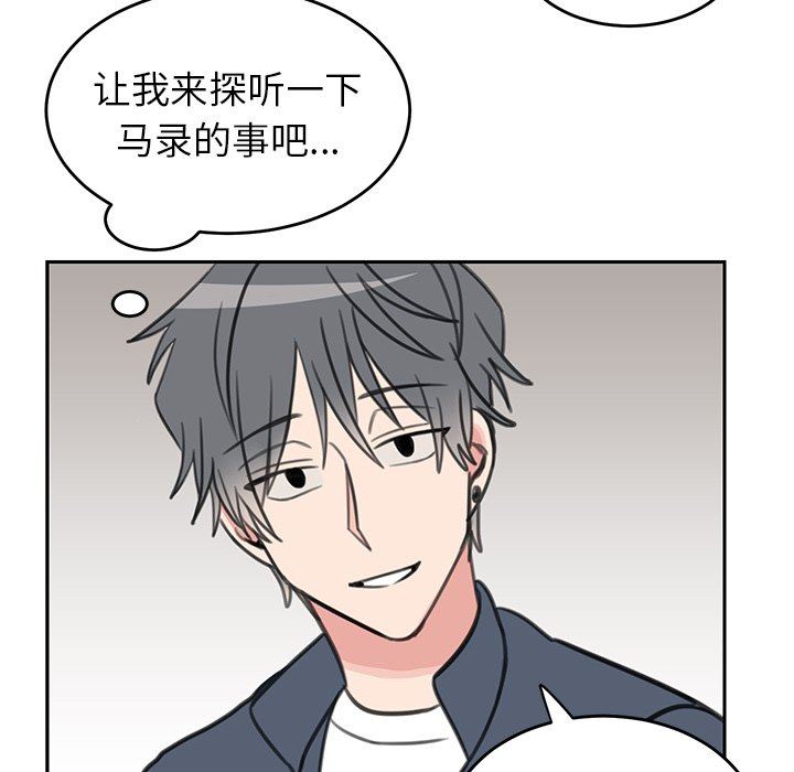 [韩国漫画] 怦然心动 BL,剧情向#[63P]-46
