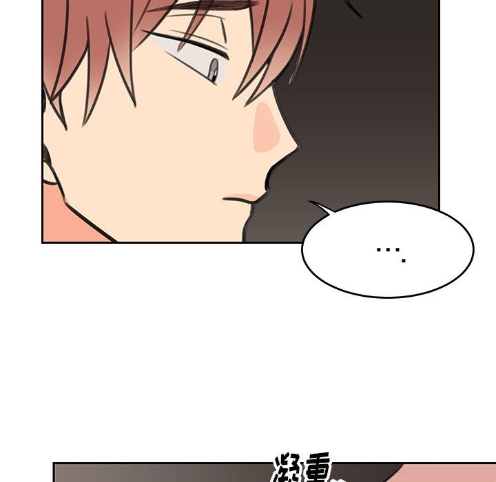[韩国漫画] 怦然心动 BL,剧情向#[63P]-49