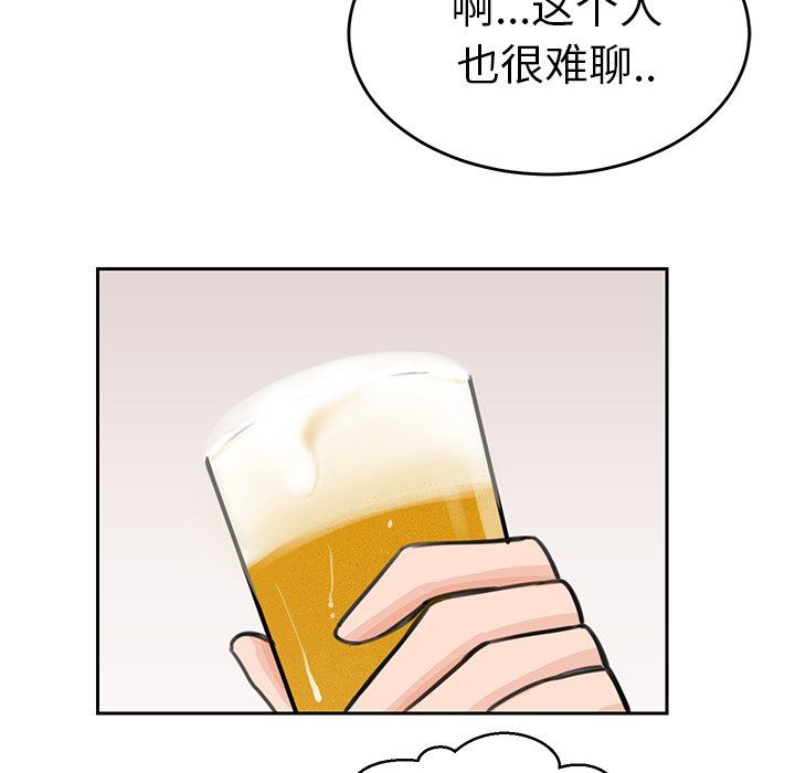 [韩国漫画] 怦然心动 BL,剧情向#[63P]-51