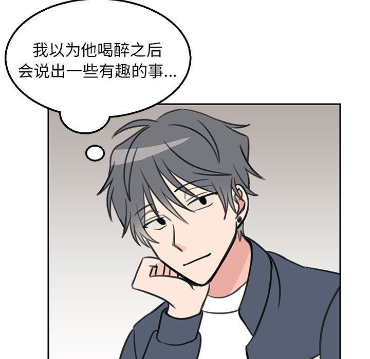 [韩国漫画] 怦然心动 BL,剧情向#[63P]-56