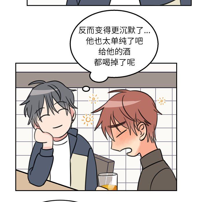 [韩国漫画] 怦然心动 BL,剧情向#[63P]-57