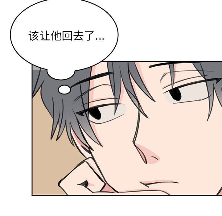 [韩国漫画] 怦然心动 BL,剧情向#[63P]-58