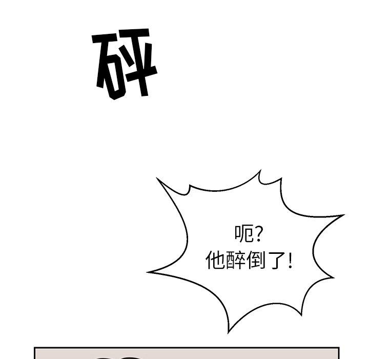 [韩国漫画] 怦然心动 BL,剧情向#[63P]-59