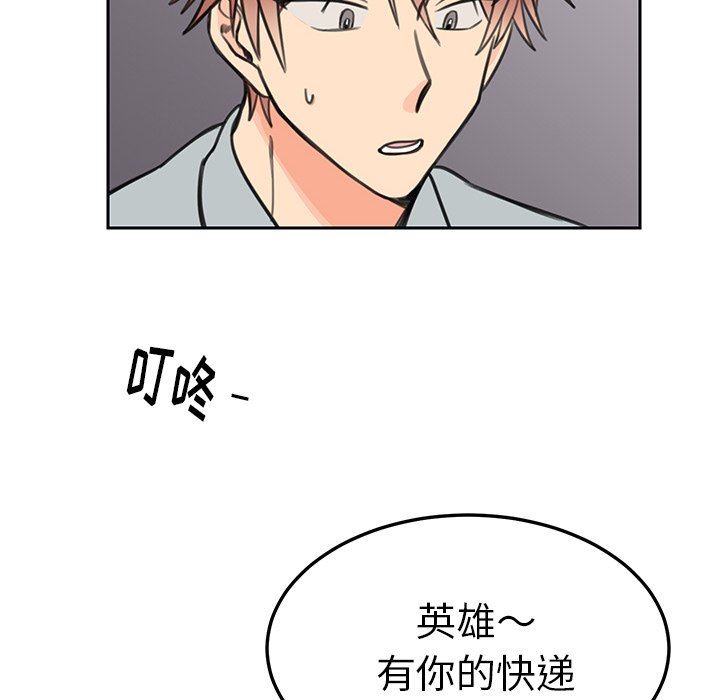 [韩国漫画] 怦然心动 BL,剧情向#[63P]-6