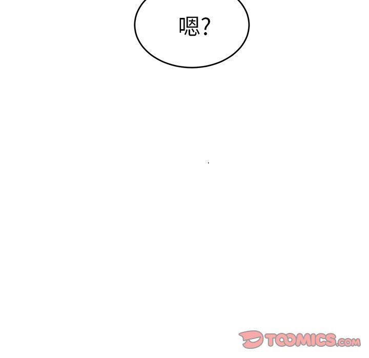 [韩国漫画] 怦然心动 BL,剧情向#[63P]-62