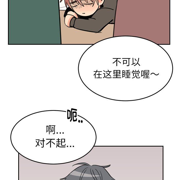[韩国漫画] 怦然心动 BL,剧情向#[59P]-13