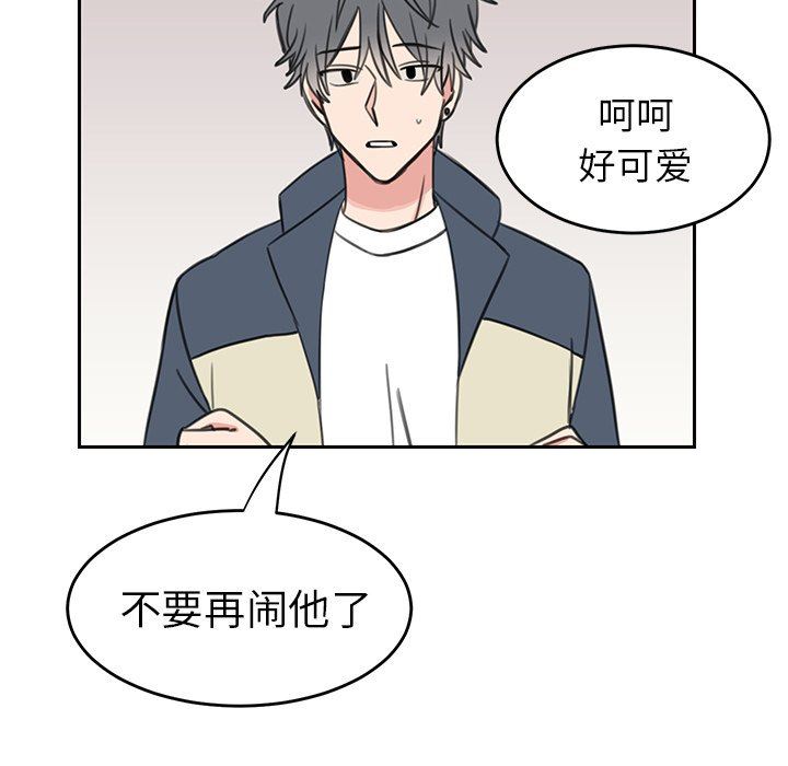 [韩国漫画] 怦然心动 BL,剧情向#[59P]-14
