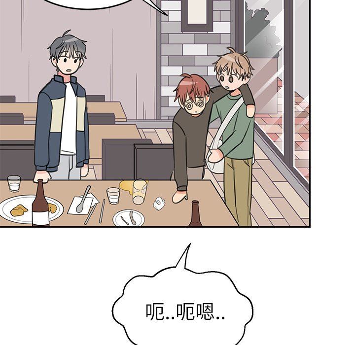 [韩国漫画] 怦然心动 BL,剧情向#[59P]-18