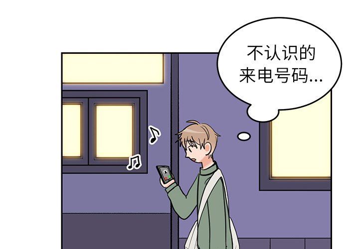 [韩国漫画] 怦然心动 BL,剧情向#[59P]-2