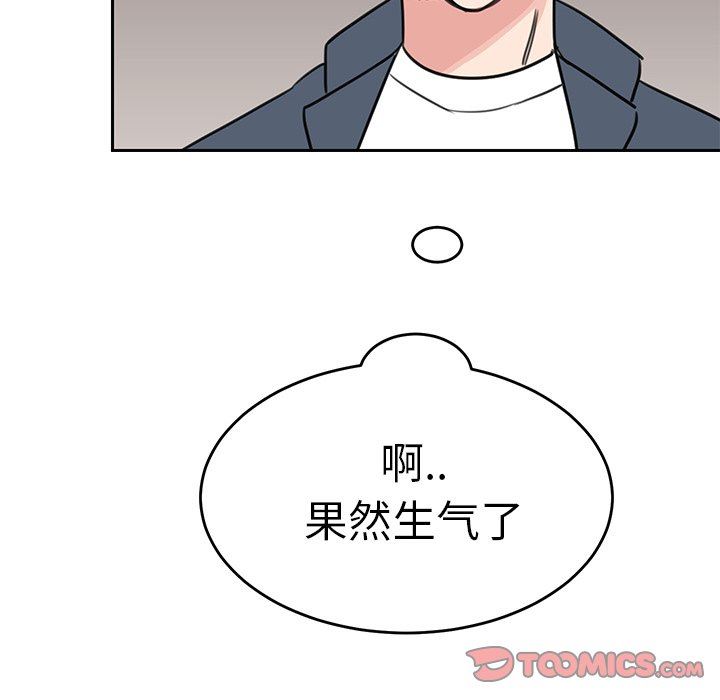 [韩国漫画] 怦然心动 BL,剧情向#[59P]-21