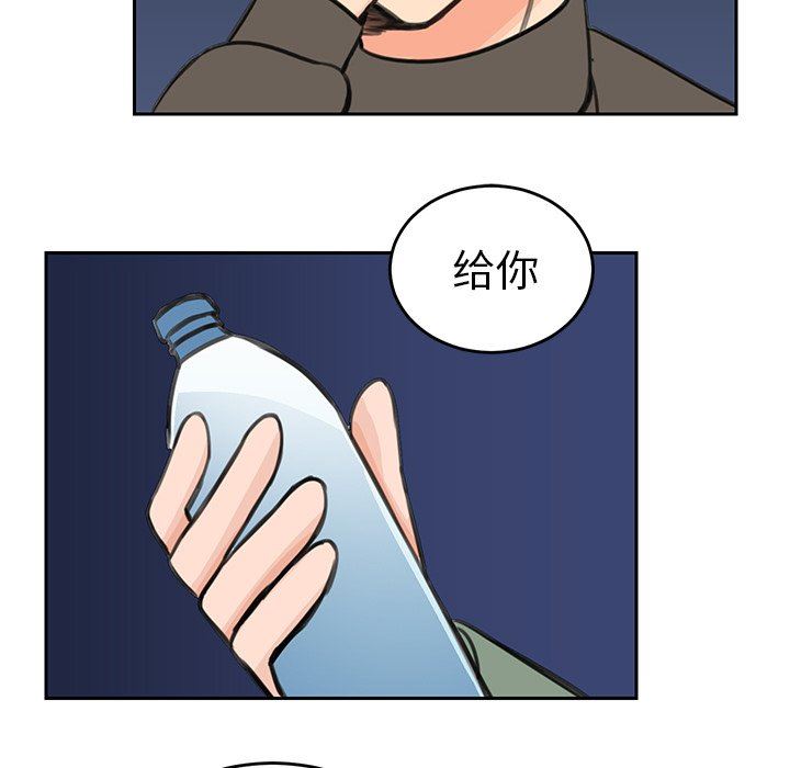 [韩国漫画] 怦然心动 BL,剧情向#[59P]-25