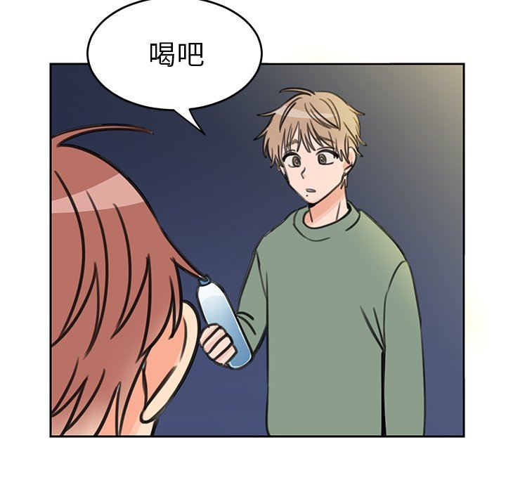 [韩国漫画] 怦然心动 BL,剧情向#[59P]-26