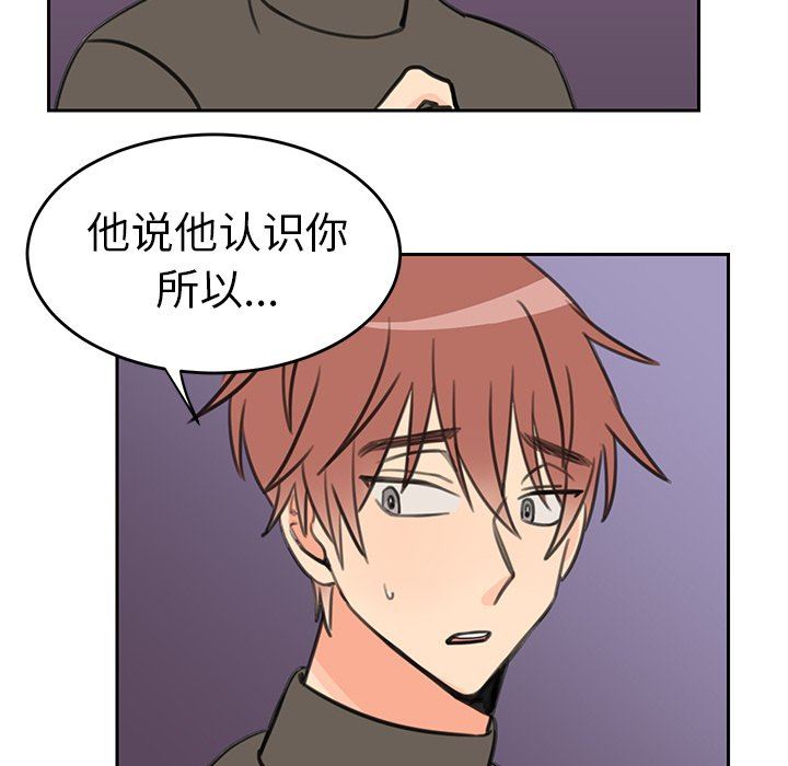 [韩国漫画] 怦然心动 BL,剧情向#[59P]-29