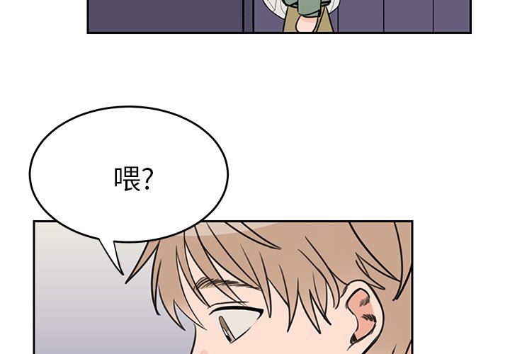 [韩国漫画] 怦然心动 BL,剧情向#[59P]-3