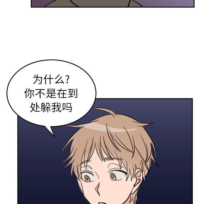 [韩国漫画] 怦然心动 BL,剧情向#[59P]-30