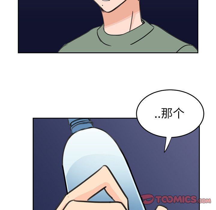 [韩国漫画] 怦然心动 BL,剧情向#[59P]-31