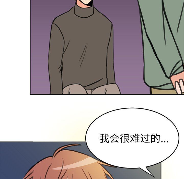 [韩国漫画] 怦然心动 BL,剧情向#[59P]-35