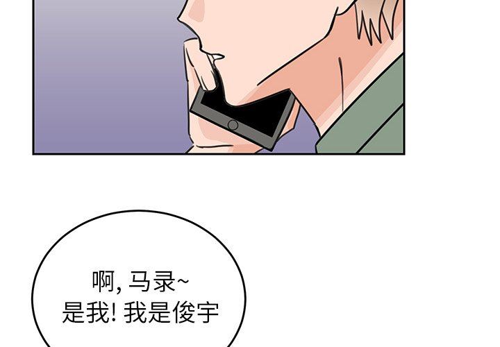 [韩国漫画] 怦然心动 BL,剧情向#[59P]-4