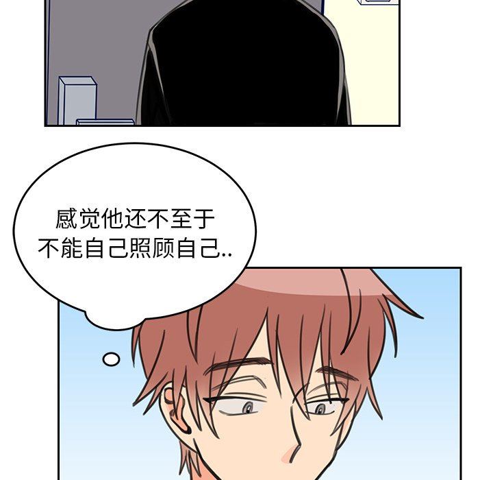 [韩国漫画] 怦然心动 BL,剧情向#[59P]-45