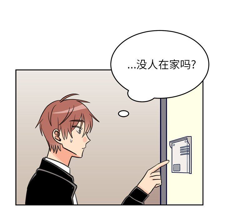 [韩国漫画] 怦然心动 BL,剧情向#[59P]-47