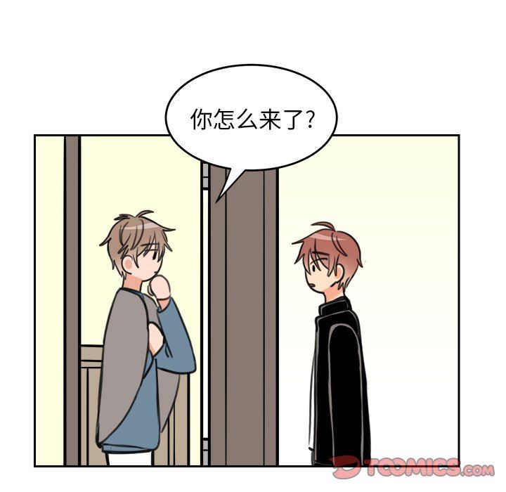 [韩国漫画] 怦然心动 BL,剧情向#[59P]-51