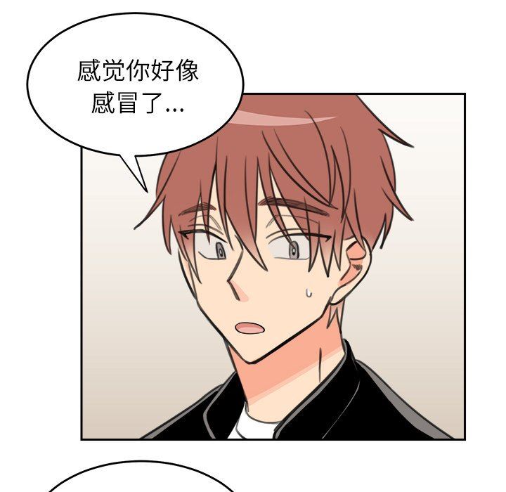 [韩国漫画] 怦然心动 BL,剧情向#[59P]-52