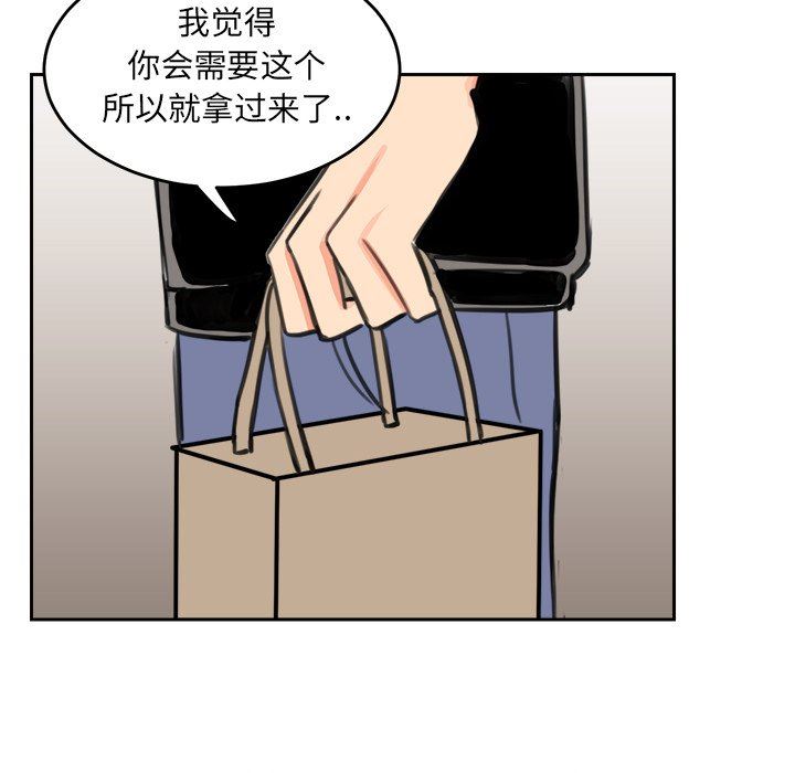 [韩国漫画] 怦然心动 BL,剧情向#[59P]-53