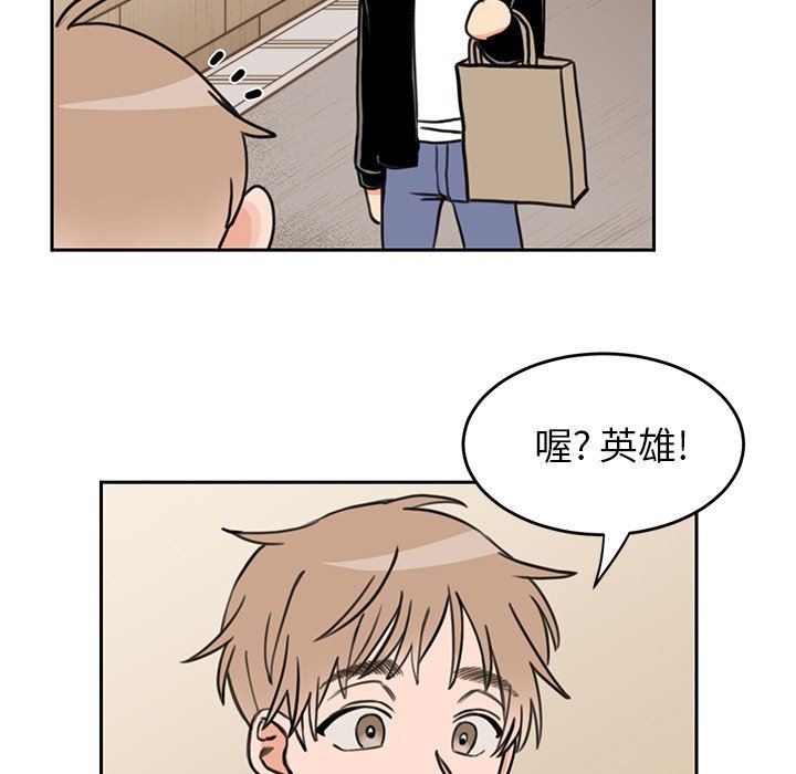 [韩国漫画] 怦然心动 BL,剧情向#[68P]-13