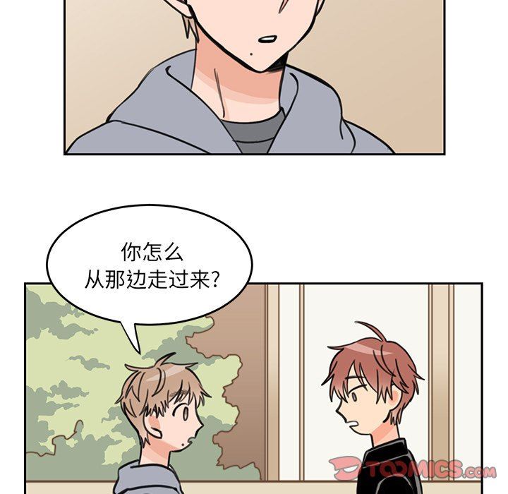 [韩国漫画] 怦然心动 BL,剧情向#[68P]-14
