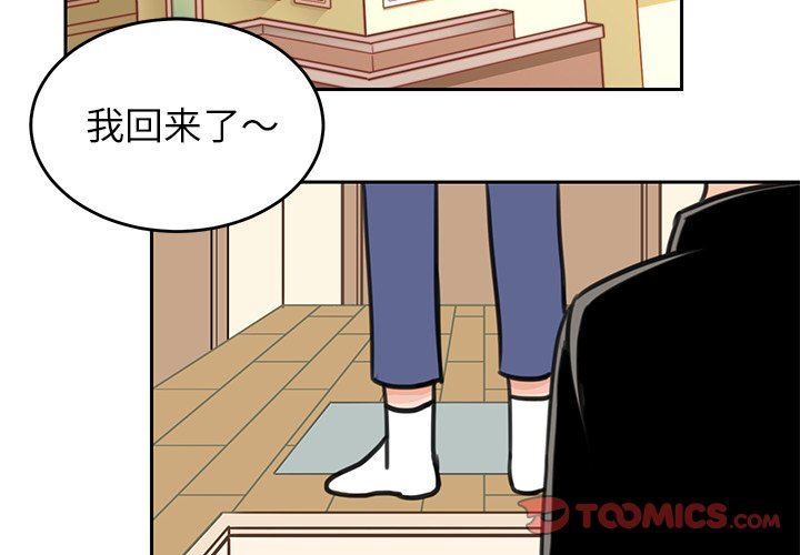 [韩国漫画] 怦然心动 BL,剧情向#[68P]-2