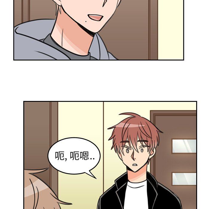 [韩国漫画] 怦然心动 BL,剧情向#[68P]-21