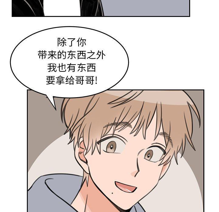 [韩国漫画] 怦然心动 BL,剧情向#[68P]-28